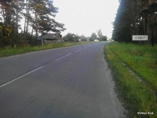 Старий Кривин - Острог - Ізяслав - Шепетівка. 87 км.
