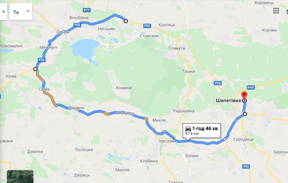 Старий Кривин - Острог - Ізяслав - Шепетівка. 87 км.